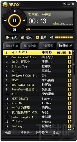 九天音乐灌歌王,9BOX,九天音乐播放器,九天音乐灌歌王下载