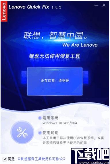 键盘无法使用修复工具下载,键盘修复,系统修复