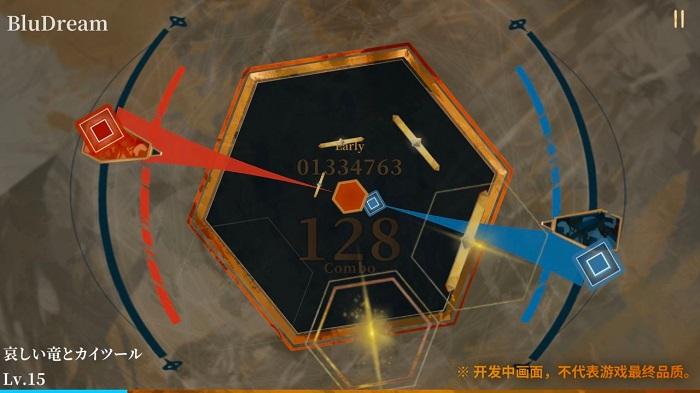 twirdora内测版下载,twirdora,音乐游戏,节奏游戏