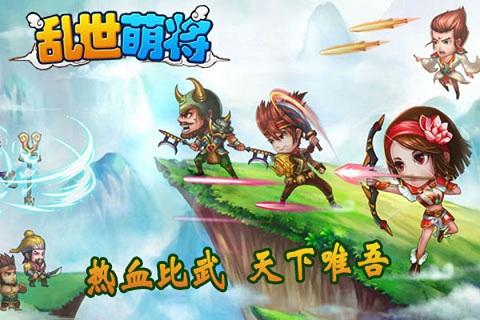 乱世萌将九游版下载,乱世萌将,卡牌手游,三国游戏,动作游戏,九游手游