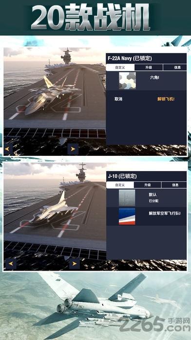 最强战机最新版(暂未上线),最强战机,对战手游,飞行手游
