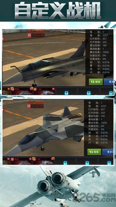 最强战机最新版(暂未上线),最强战机,对战手游,飞行手游