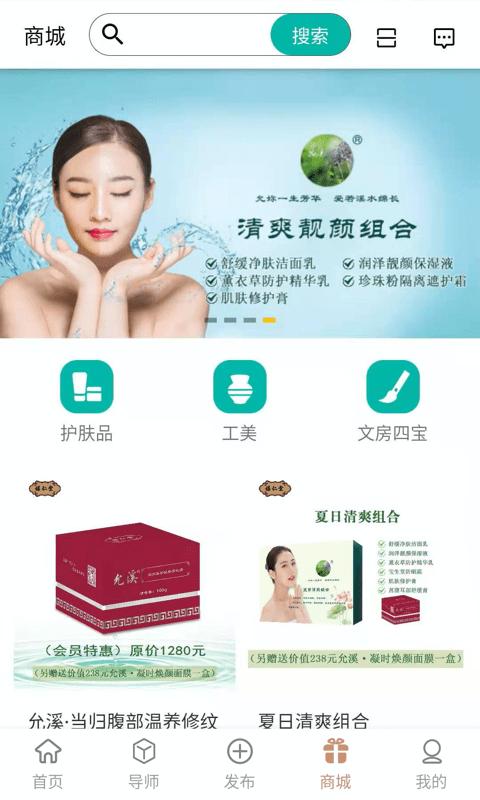 艺之禾app下载,艺之禾,艺术品app,交易app