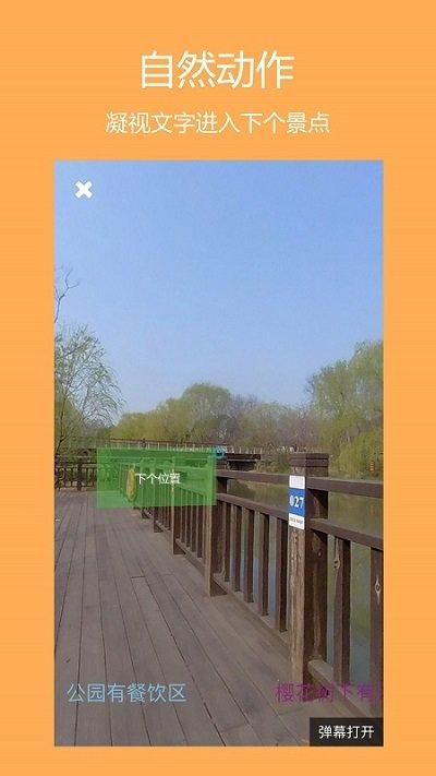 ar潮流手机版下载,ar潮流,拍摄app,arapp