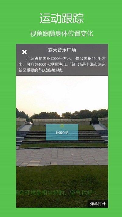 ar潮流手机版下载,ar潮流,拍摄app,arapp