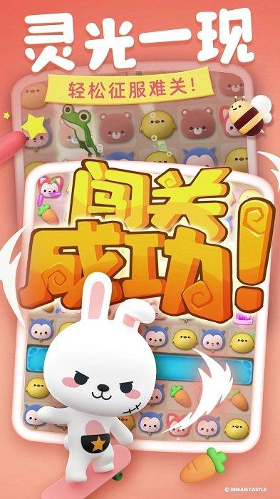 完美消方块红包版下载,完美消方块,消除游戏,闯关游戏