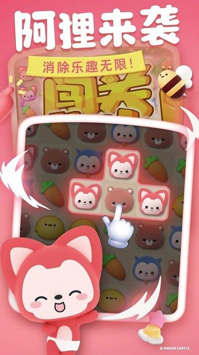 完美消方块红包版下载,完美消方块,消除游戏,闯关游戏