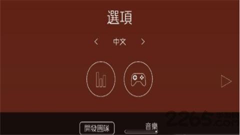颠倒跑中文版下载,颠倒跑,跑酷游戏,闯关游戏