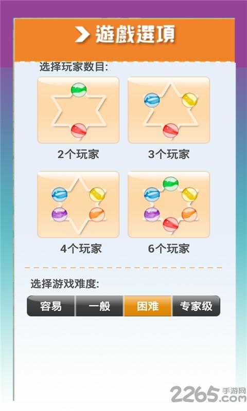 双人疯狂跳棋下载,疯狂跳棋,跳棋游戏,双人游戏