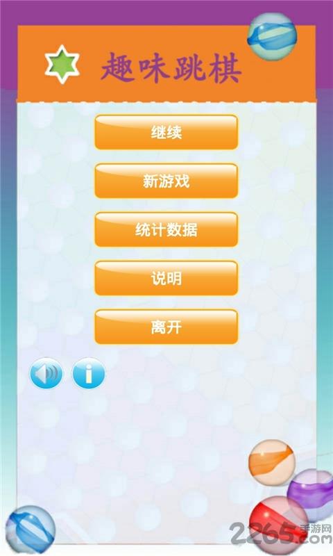 双人疯狂跳棋下载,疯狂跳棋,跳棋游戏,双人游戏