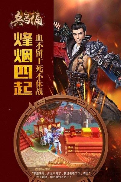 兵马俑果盘版下载,兵马俑,卡牌手游,仙侠手游,果盘手游