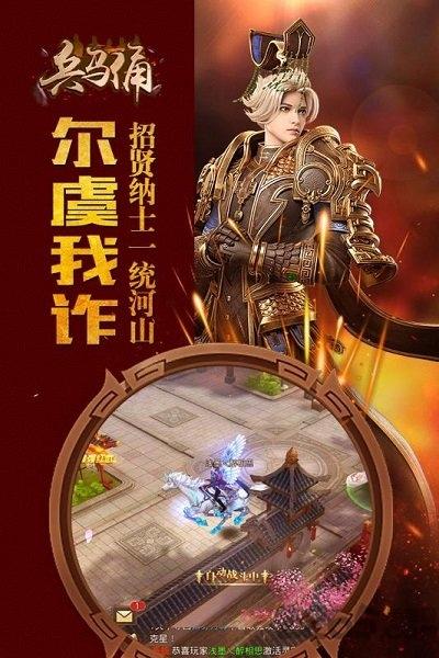 兵马俑果盘版下载,兵马俑,卡牌手游,仙侠手游,果盘手游
