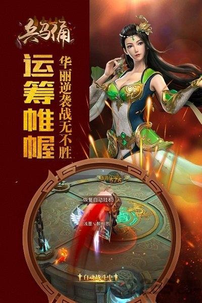 兵马俑果盘版下载,兵马俑,卡牌手游,仙侠手游,果盘手游
