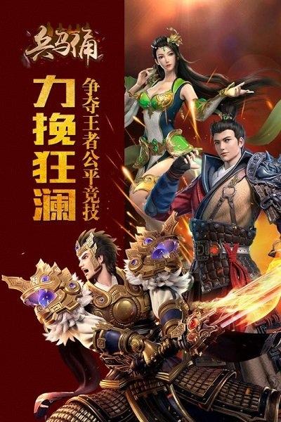 兵马俑果盘版下载,兵马俑,卡牌手游,仙侠手游,果盘手游