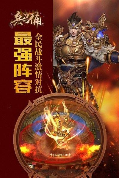 兵马俑果盘版下载,兵马俑,卡牌手游,仙侠手游,果盘手游