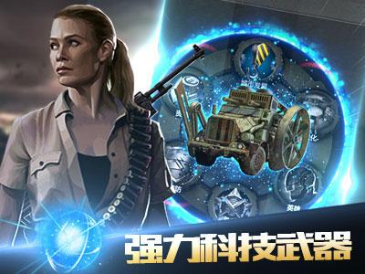 生化危城手游九游版下载,丧尸手游,生化危城,策略手游,生存游戏,九游手游
