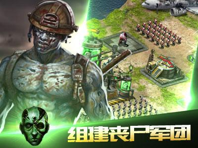 生化危城手游九游版下载,丧尸手游,生化危城,策略手游,生存游戏,九游手游