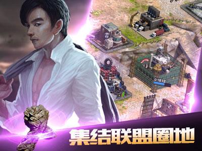 生化危城手游九游版下载,丧尸手游,生化危城,策略手游,生存游戏,九游手游