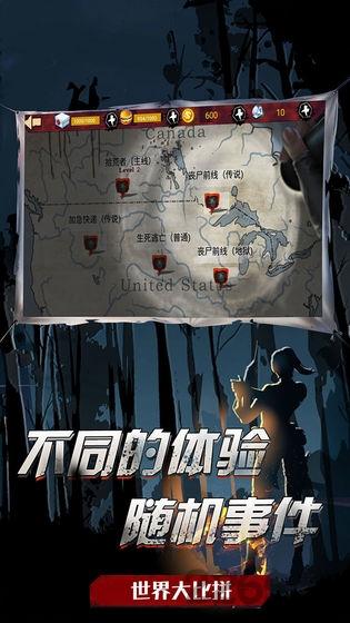吃鸡战场生存破解版下载,吃鸡战场生存,僵尸游戏,射击游戏