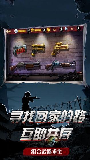 吃鸡战场生存破解版下载,吃鸡战场生存,僵尸游戏,射击游戏
