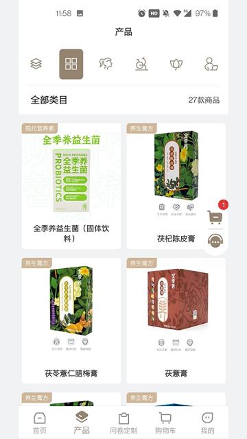 全季养app下载,全季养,健康app,产品app