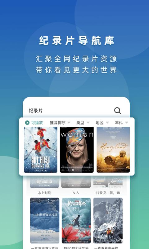 鱼眼手机软件下载,鱼眼,社区app,摄影app