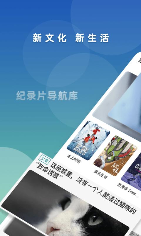 鱼眼手机软件下载,鱼眼,社区app,摄影app