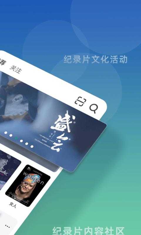 鱼眼手机软件下载,鱼眼,社区app,摄影app
