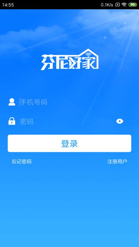 芬尼好家app下载,芬尼好家,智能app,家居app
