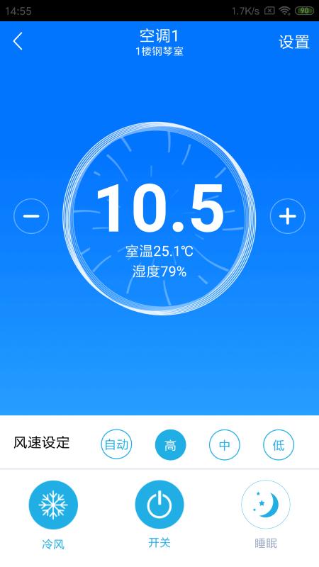 芬尼好家app下载,芬尼好家,智能app,家居app