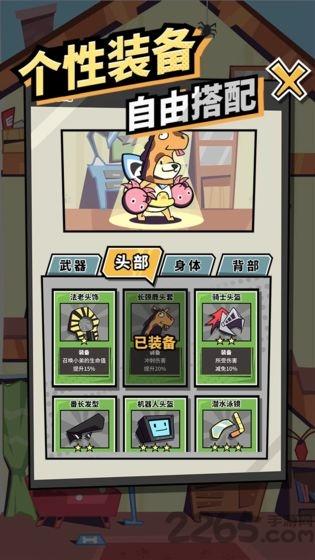 柴犬侠最新版下载,柴犬侠,漫画游戏,卡牌游戏