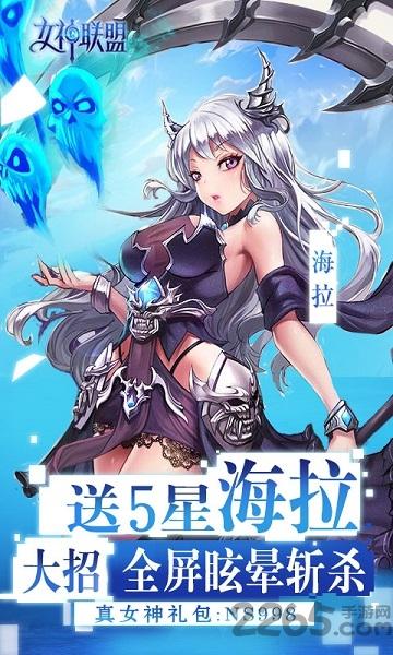心跳学园无限钻石版下载,心跳学园,回合制手游,策略手游