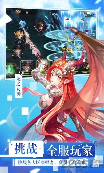 心跳学园无限钻石版下载,心跳学园,回合制手游,策略手游
