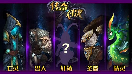 无尽对决腾讯版下载,无尽对决,竞技手游,moba手游,腾讯手游