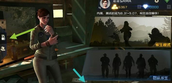 丛林法则绝地大逃杀测试版下载,丛林法则绝地大逃杀,生存手游,大逃杀手游