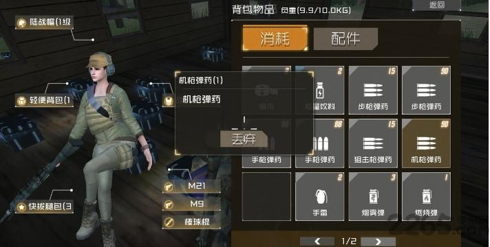 丛林法则绝地大逃杀测试版下载,丛林法则绝地大逃杀,生存手游,大逃杀手游