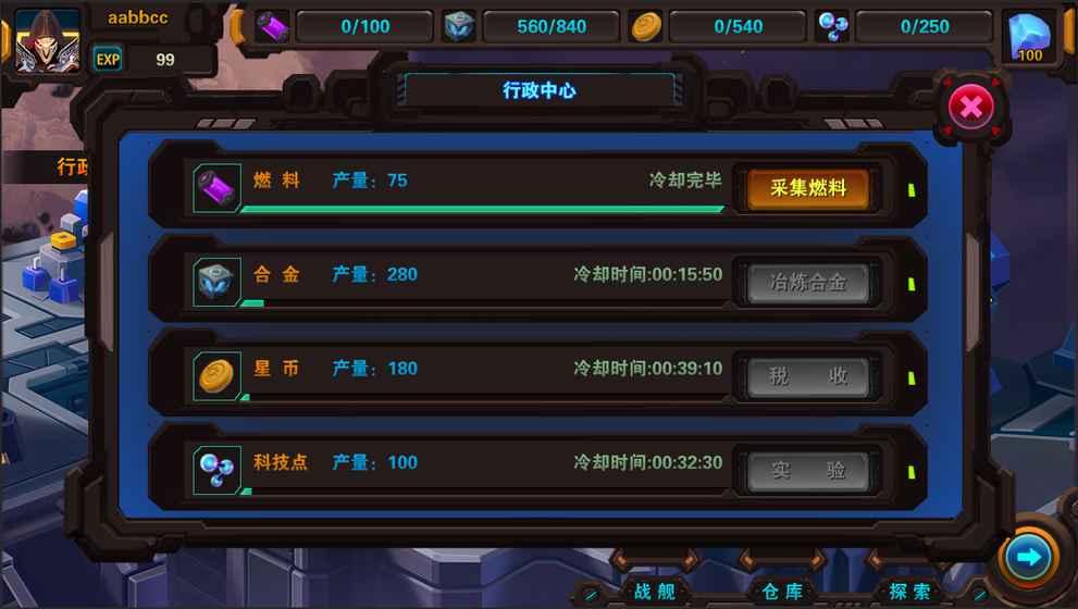 星际破坏神手机版(暂未上线),星际破坏神,射击手游,冒险手游