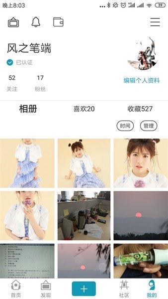 boe画屏官方版下载,boe画屏,艺术app