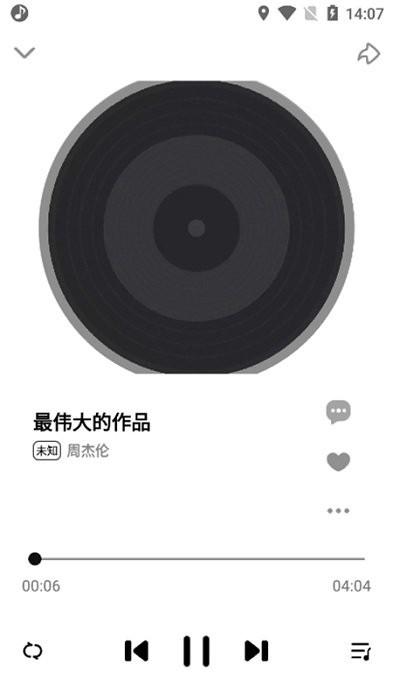 云音乐app下载,免费音乐app,免费听歌软件,云音乐