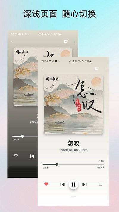 lightplayer手机版下载,lightplayer,音乐app