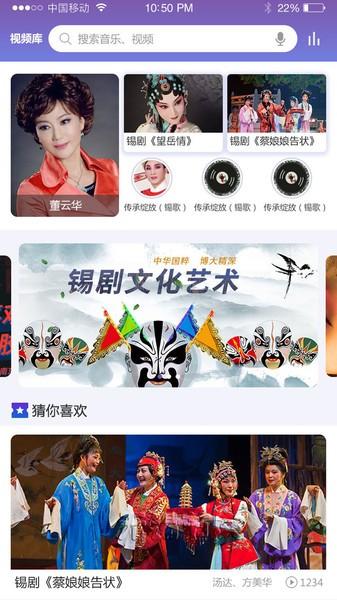 戏嗨官方版下载,戏嗨,戏曲app,影视app