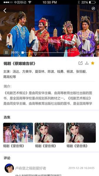 戏嗨官方版下载,戏嗨,戏曲app,影视app