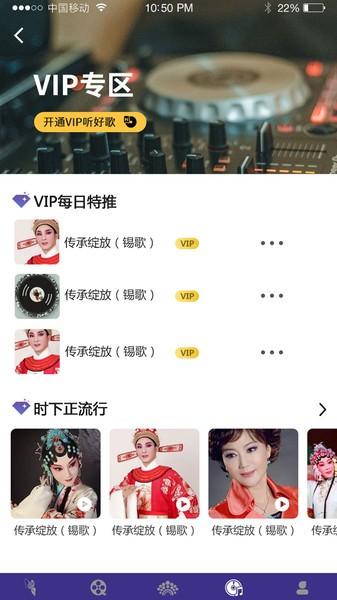 戏嗨官方版下载,戏嗨,戏曲app,影视app