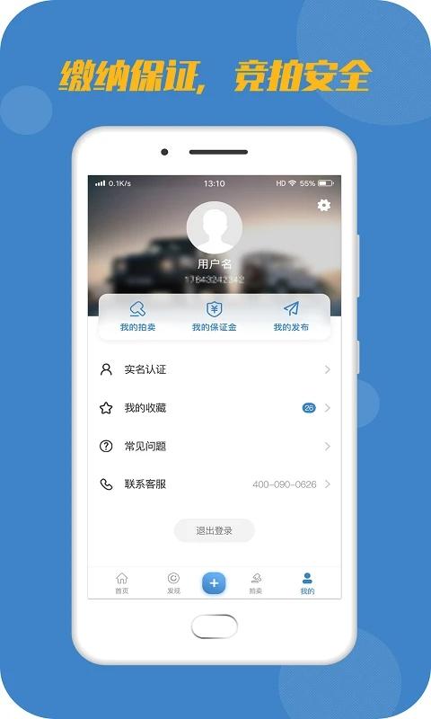 宅虎网app下载,宅虎,汽车app,二手车app