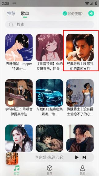 小橘音乐app最新版下载,小橘音乐,音乐app