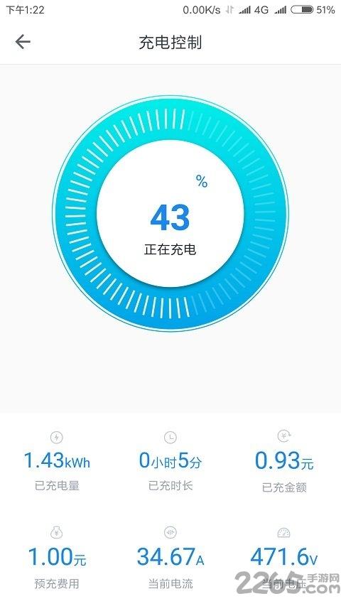 彩云充app下载,彩云充,充电app,生活服务app