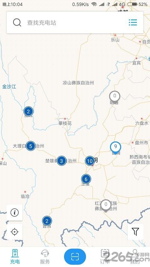 彩云充app下载,彩云充,充电app,生活服务app