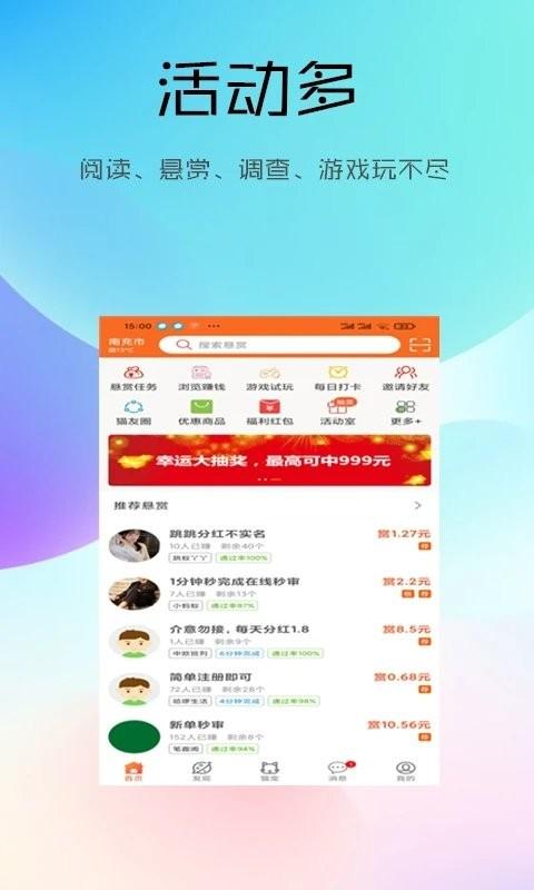 然猫云商官方版下载,购物app,然猫云商