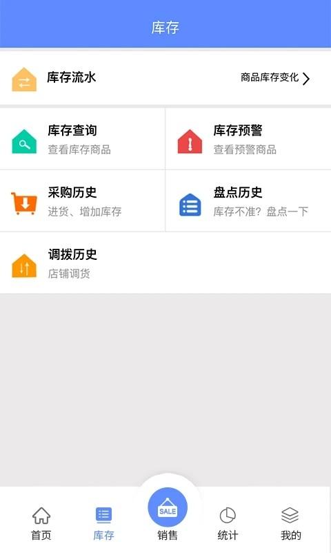掌大师软件下载,掌大师,办公app,服务app