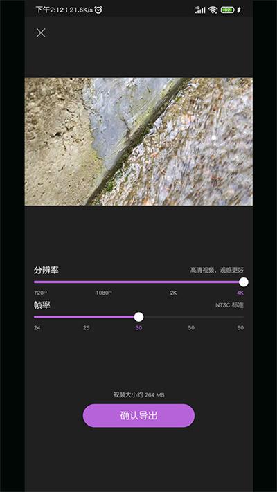 ai视频剪辑软件免费版下载,ai视频剪辑,剪辑app,编辑app